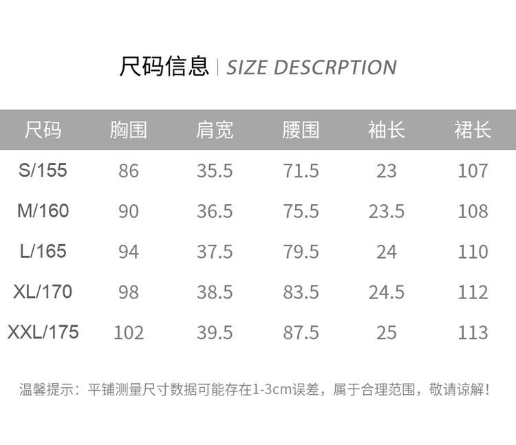 Minimalist Temperament Hollow Out Design Dress