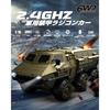 DEERC Military Remote Control Car Armored Vehicle 6WD 1 16 All-Terrain Compatible Operation Time 120 Minutes Includes 2 Batteries Low Voltage Alarm