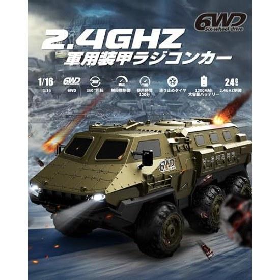 DEERC Military Remote Control Car Armored Vehicle 6WD 1 16 All-Terrain Compatible Operation Time 120 Minutes Includes 2 Batteries Low Voltage Alarm