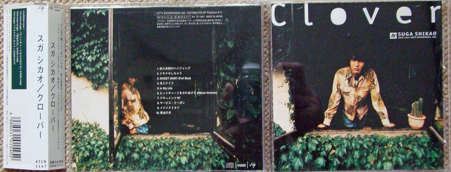 

CD SUGA SHIKAO - Clover KTCR1447PROMO Kitty MME 1997 Japan ObiSoul/Funk Used