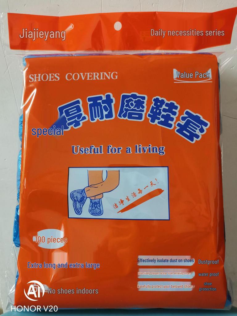 Waterproof Thickened PE Non-woven Disposable Shoe Covers for Household Use