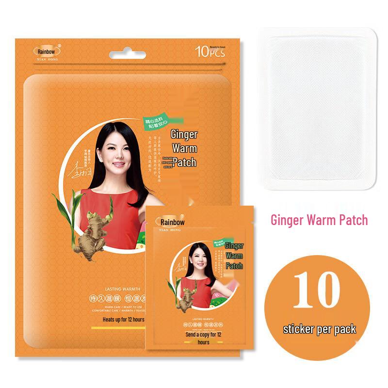 Tianhong Ginger Warming Patches, 100 Count