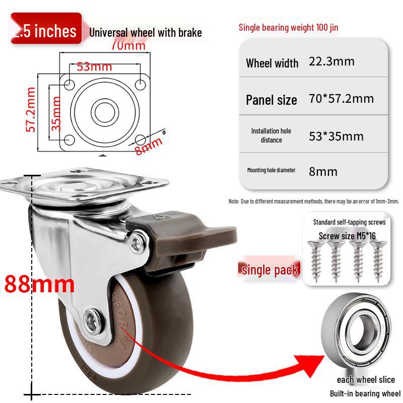 1-Inch Silent Small Caster Wheels for Tatami Drawers & Cabinets - Directional Rubber Rollers