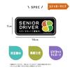 Mavre at Home Senior Citizen Mark Sticker Maple Mark Elderly Sticker Silver Mark Senior