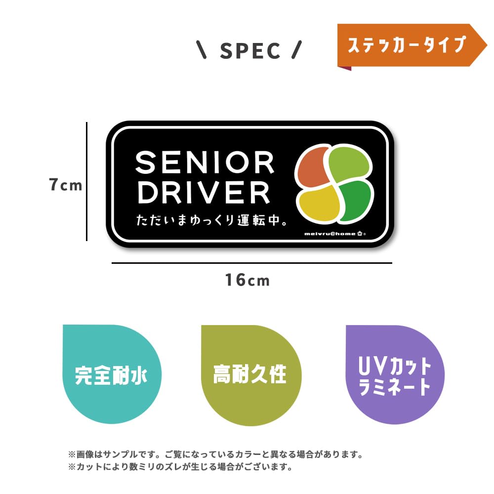 Mavre at Home Senior Citizen Mark Sticker Maple Mark Elderly Sticker Silver Mark Senior