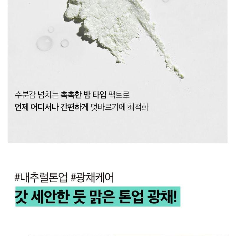 VT PDRN Essence Glow Sun Pact