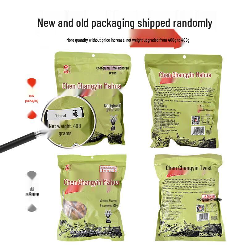 Chen Changyin Chongqing Mahua Original Flavor Twisted Doughnut