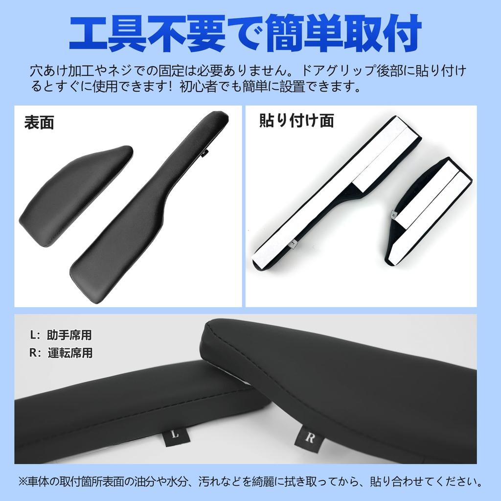 TELLIKA Series Door Side Armrests for Driver and Reduce Easy To Convenient Custom Interior Black N-VAN JJ1/JJ2 Armrests, Passenger, Fatigue, Install,