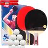 DHS 5-Star Hurricane Table Tennis Racket Set