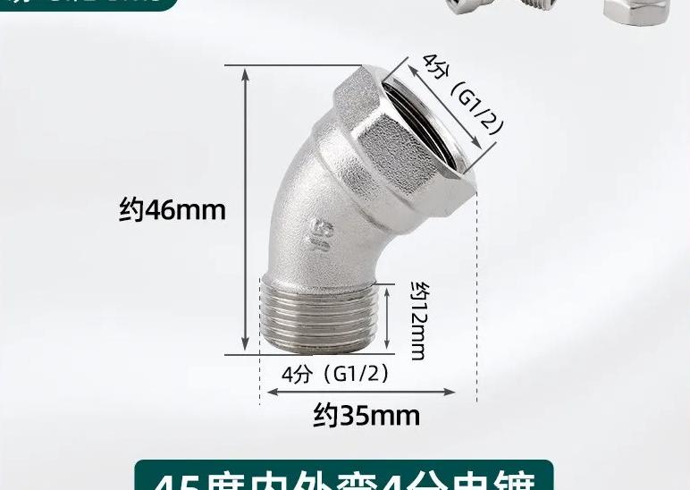 1/8"...1" BSP NPT Female Male Brass 45-degree Elbow Brass Pipe Fitting Coupler Connecotr Water Heater Piped Home Garden