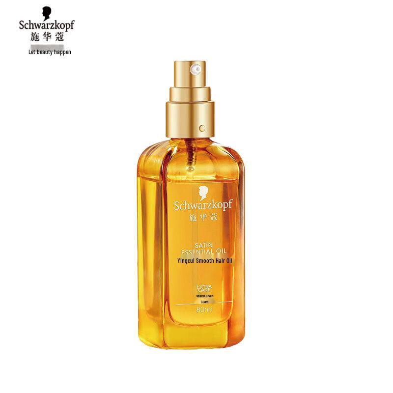 

Schwarzkopf Indulgent Repair Hair Oil 80ml - Light Bottle
