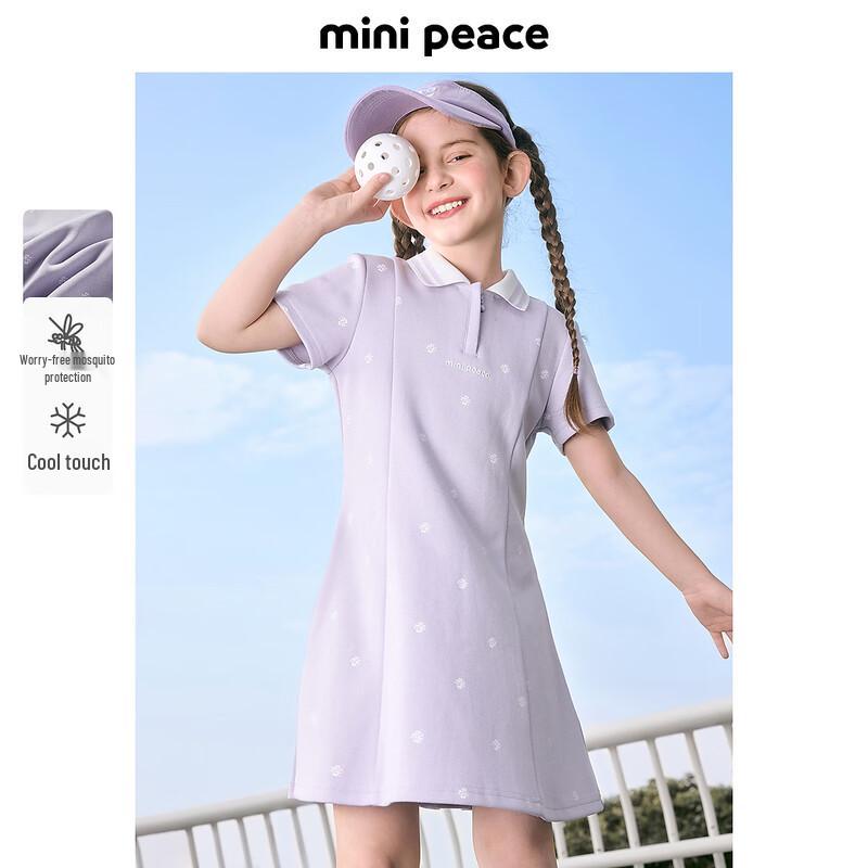 MiniPeace Girls Summer Princess Dress FBFAF2603 120