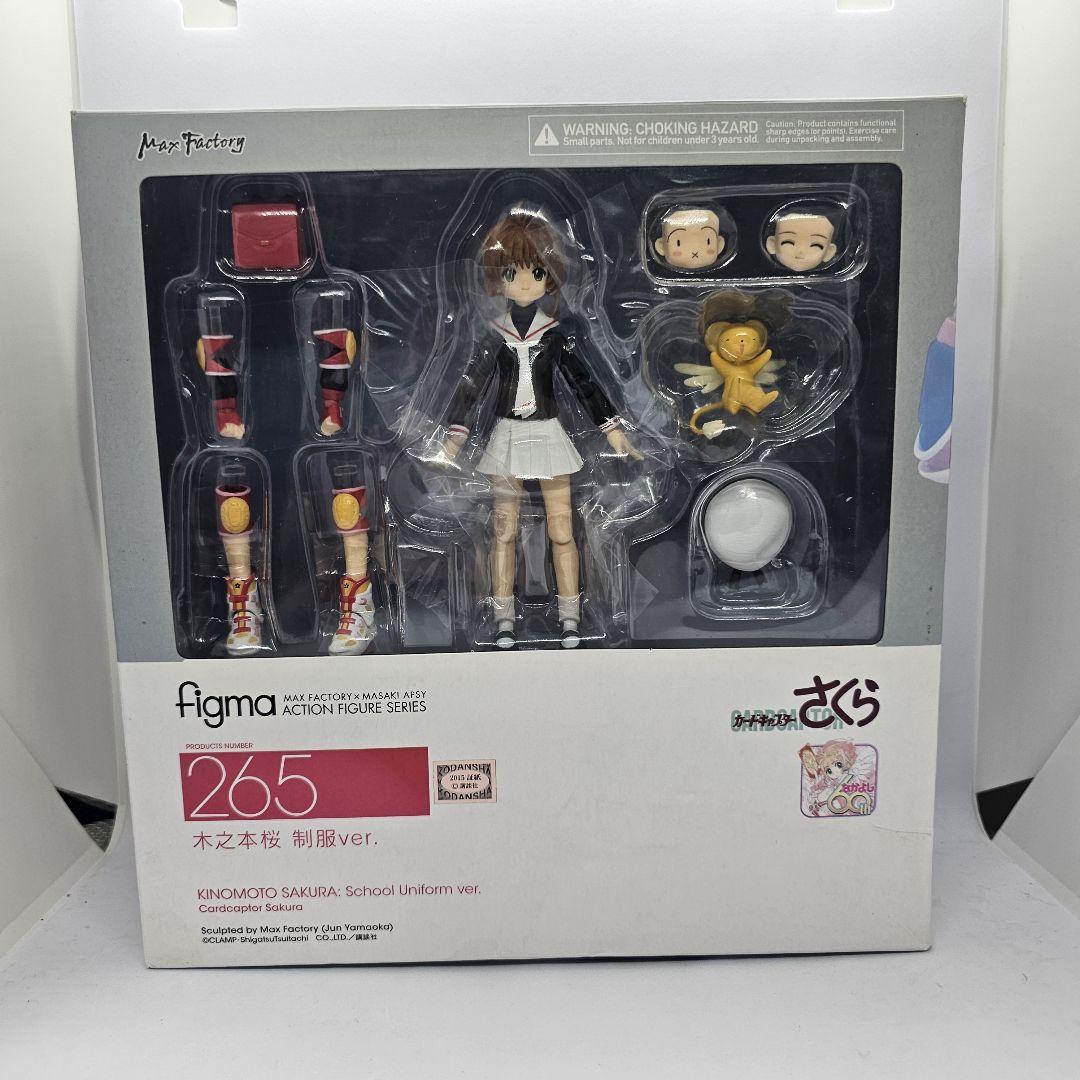 

[USED] figma 265 Cardcaptor Sakura Sakura Kinomoto (uniform ver.) figure