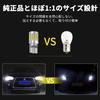 KONPON LED Position Bulb T10 6000K White 12V-24V Daihatsu Tanto 2pcs