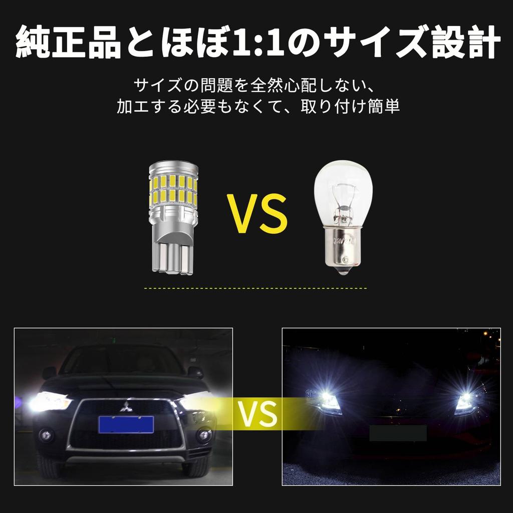 KONPON LED Position Bulb T10 6000K White 12V-24V Daihatsu Tanto 2pcs