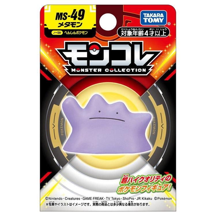 

TAKARA TOMY Pokemon Moncolle MS-49 Фигурка Дитто Япония НОВЫЙ