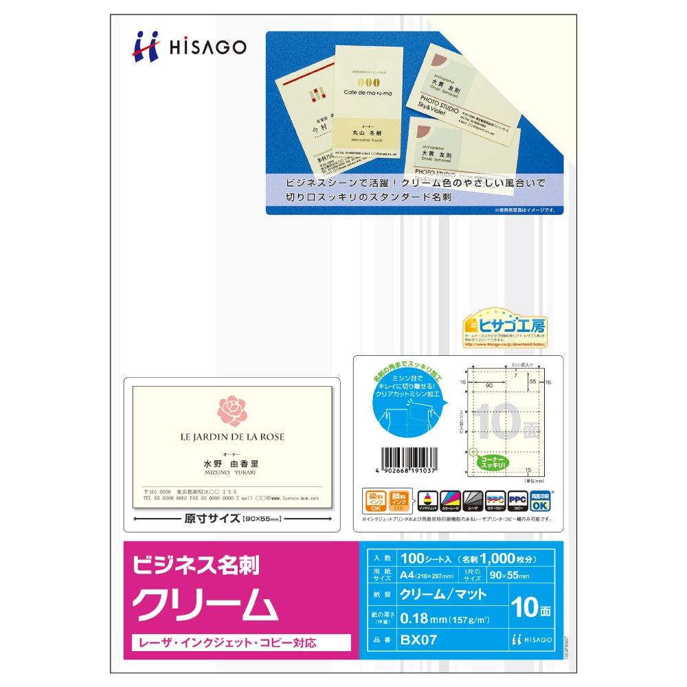 

Hisago Business Cards, 10-Sided, Cream (100 Cards) BX07