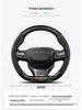 All-Season Non-Slip Carbon Fiber Suede Steering Wheel Cover for Xingtu TX, Zhuifeng, Lingyun, Lanyue