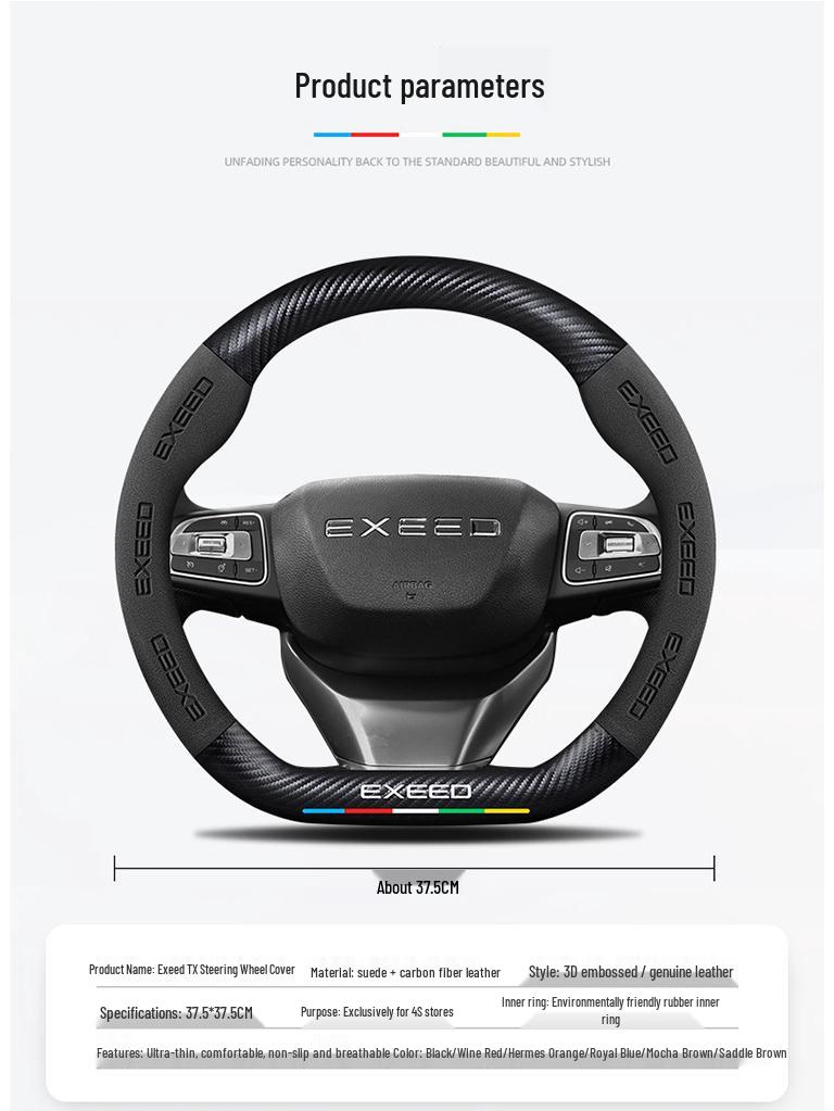 All-Season Non-Slip Carbon Fiber Suede Steering Wheel Cover for Xingtu TX, Zhuifeng, Lingyun, Lanyue