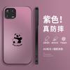 Panda Huahua is suitable for Xiaomi Mi 11 mobile phone case 11pro new matte male 11ultra.