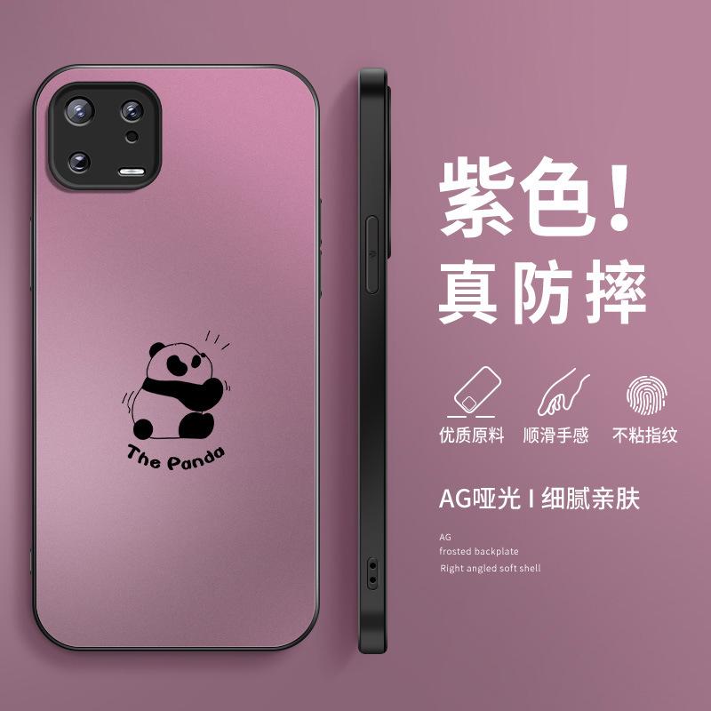 Panda Huahua is suitable for Xiaomi Mi 11 mobile phone case 11pro new matte male 11ultra.