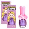I'm Pinky Water-based Kids' Nail Polish Pinky Paint 2 Pcs Shiny Purple
