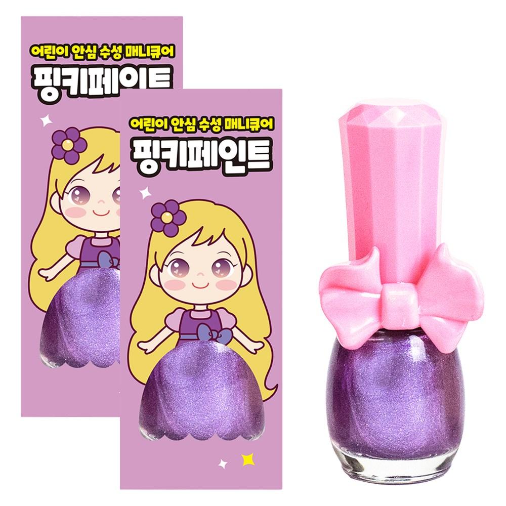 I'm Pinky Water-based Kids' Nail Polish Pinky Paint 2 pcs Shiny Purple