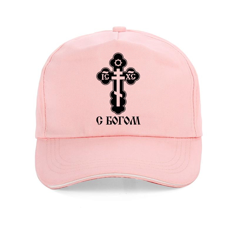 With God Religious Christian God Cross Crucifix Baseball Cap Men Women Christian Golf Hat Unisex Adjustable Snapback Hats