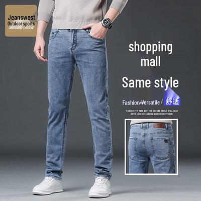 Jeanswest Men's Outdoor Sports Slim-Fit Straight-Leg Jeans