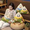 Plush Dumpling Rice Toy Cushion Cartoon Pendant Stuffed Doll Gift Decoration