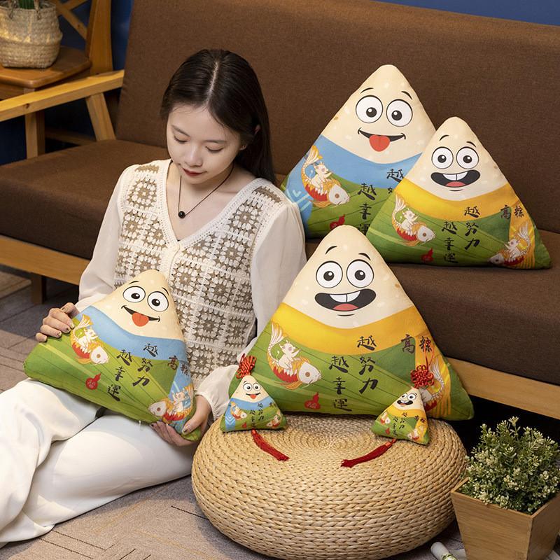 Plush Dumpling Rice Toy Cushion Cartoon Pendant Stuffed Doll Gift Decoration