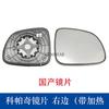 1pc Side Mirror Frame Cover Glass trim For Chevrolet Captiva 2007-2017 Turn Signal Bottom Trim Auto replace part housing