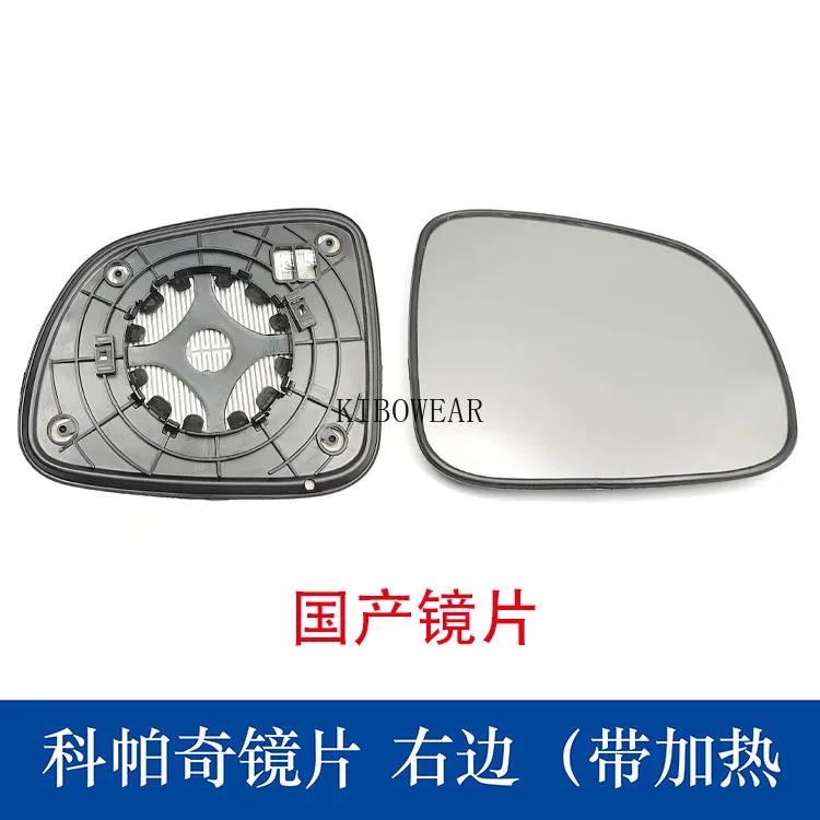 1pc Side Mirror Frame Cover Glass trim For Chevrolet Captiva 2007-2017 Turn Signal Bottom Trim Auto replace part housing