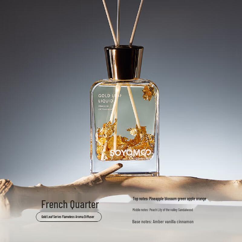 Ou Jie Wang French Quarter Flameless Aroma Diffuser