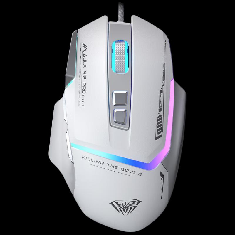 AULA S12pro Wired RGB Ergonomic Gaming Mouse