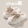 Stepping on shit cotton slippers women's autumn and winter 2025 new home indoor wool piled thick-bottomed warm slippers women's