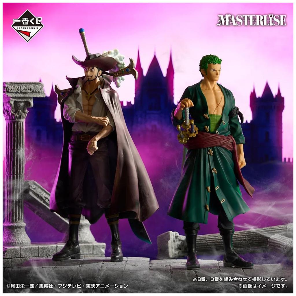 The First General Figure One Piece Roronoa Zoro The Masterlise Collection Figure - - (Beyond Trials)