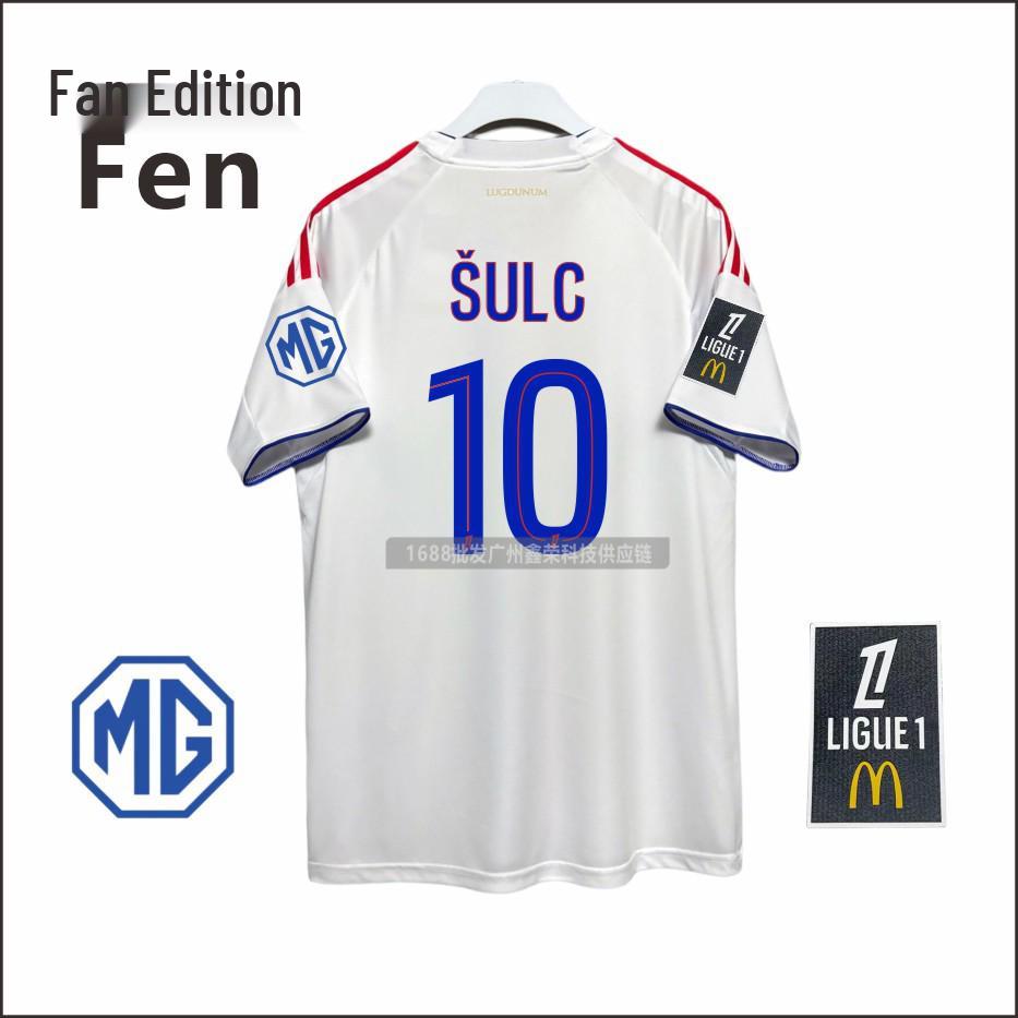 Maglia Home Lione Ligue 1 - Versione Fan con Numero 9 (Endrick) & Numero 11 (Fofana).
