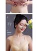 Elegant Women's Lace Back Underwear: Non-Steel Ring, Seamless, One-Piece Vest Bra for Support and Comfort.