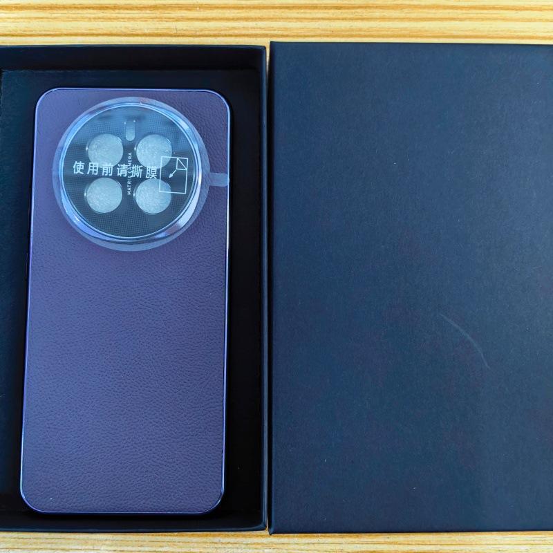 High-end heaven and earth cover packaging box