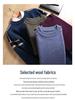 Men's Cashmere Wool Color Block Round Neck Sweater, Korean Style Loose Casual Knit Pullover, Plus Size for Autumn/Winter