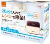 Combi Jozu Microwave Sterilizing Storage Vanilla Case,
