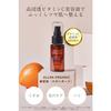 Orna Organic Serum Vitamin C High Concentration 4 Types Vitamin C Serum Moisturizing Cosmetics Made with Raw Materials 47ml