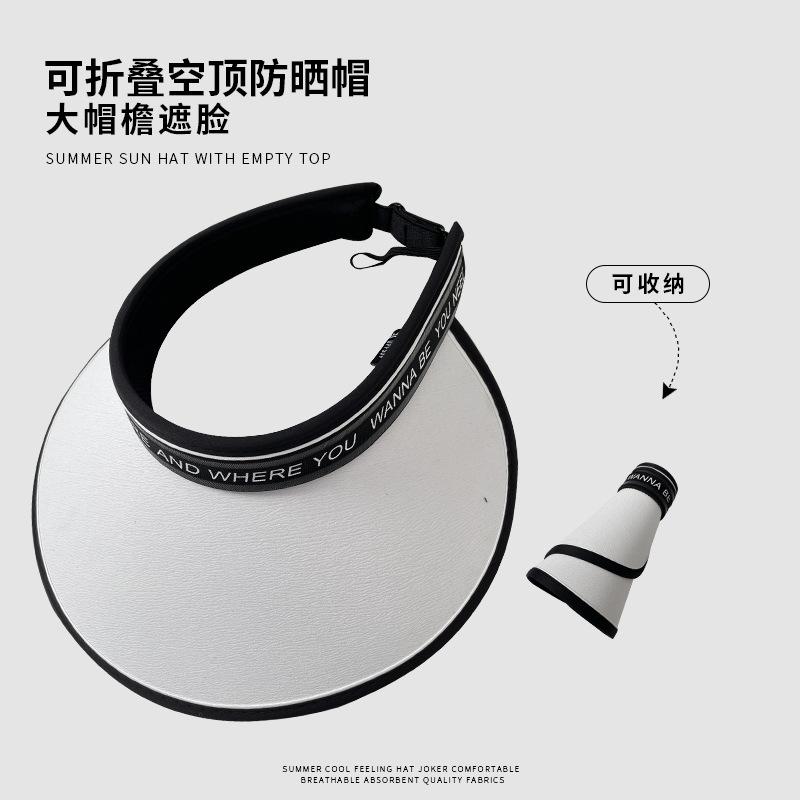 Vinyl UV empty top sun hat women's summer outdoor versatile foldable anti-ultraviolet eaves face cover basin hat