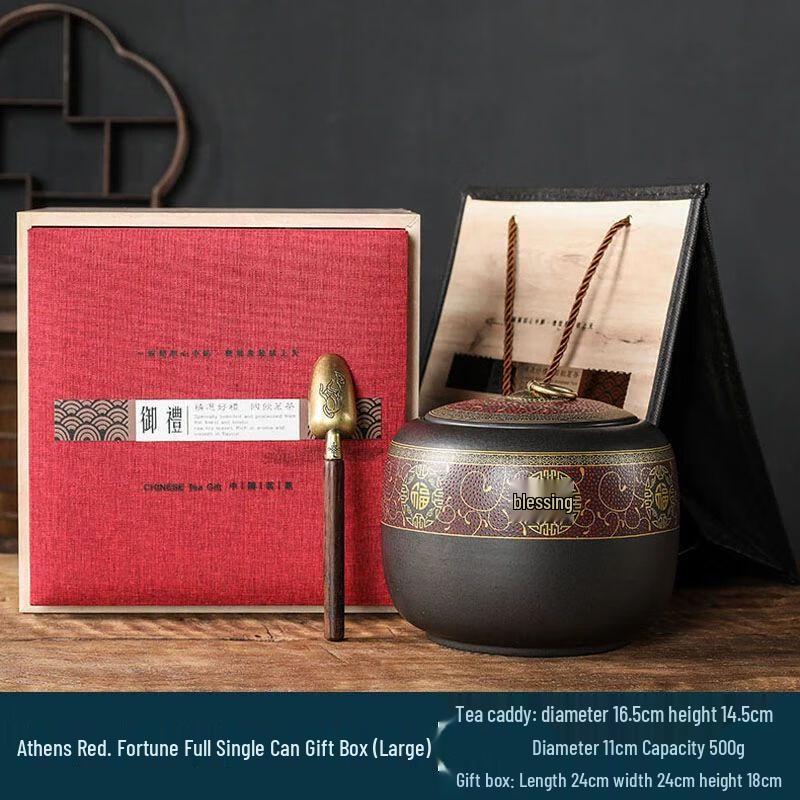 Nierxin Ceramic Tea Caddy with Gift Box