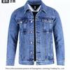 Jachetă neagră din denim pentru bărbați Guler clasic Încheiere cu nasturi Îmbrăcăminte exterioară casual