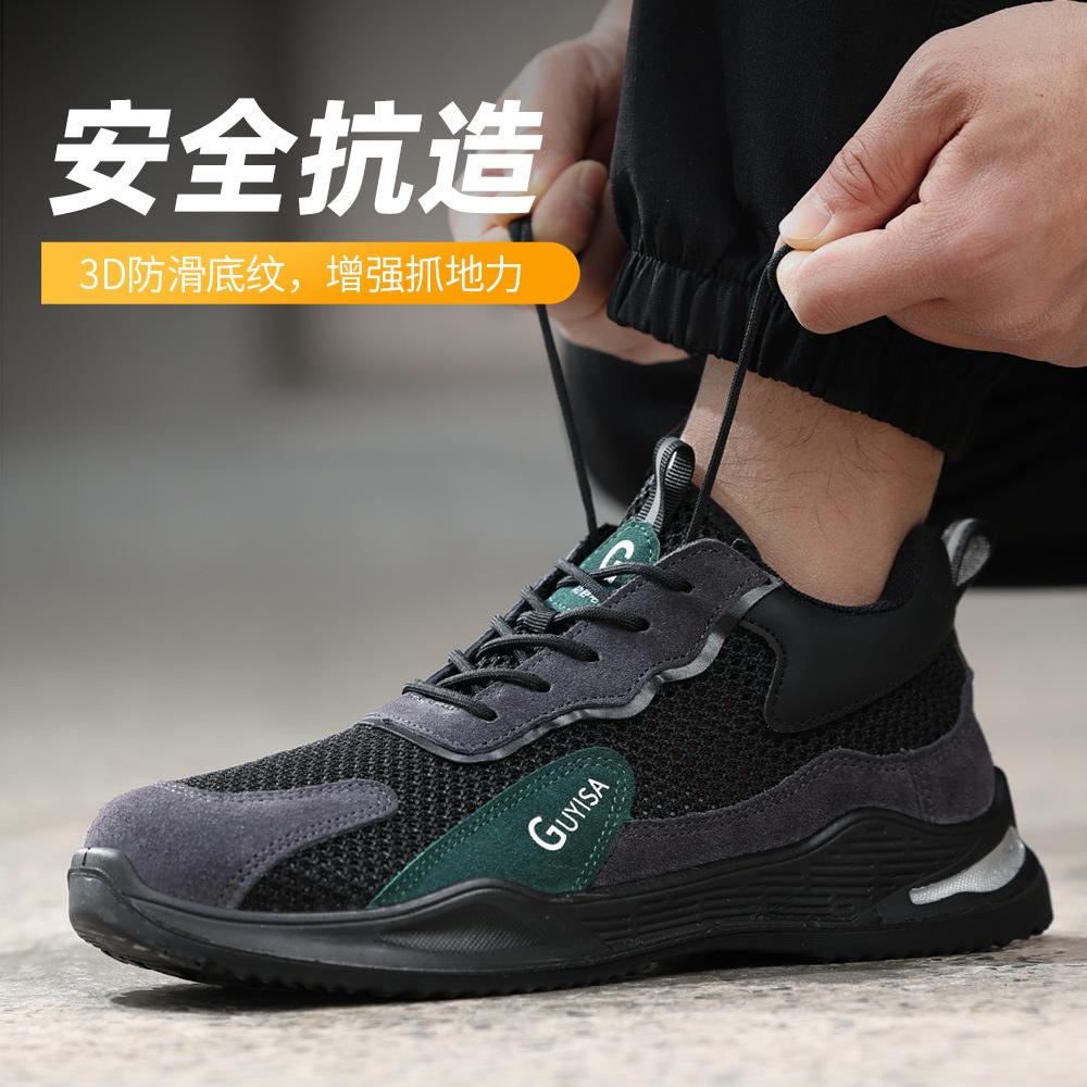 Anti-static Men's Labor Insurance Shoes, No Midsole In All Seasons, No Bag Head, Wear-resistant, Comfortable and Not Tired Feet, Dust-free Workshop