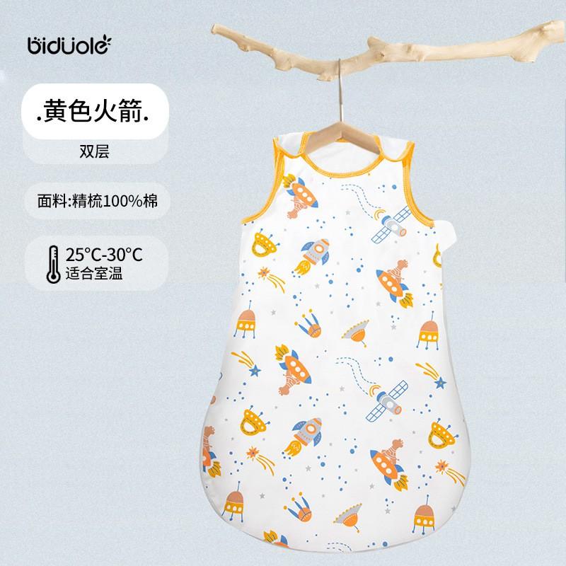 Baby Sleeping Sack Cotton Sleeveless Thin Wearable Blanket Infant Anti Kick Sleep Bag