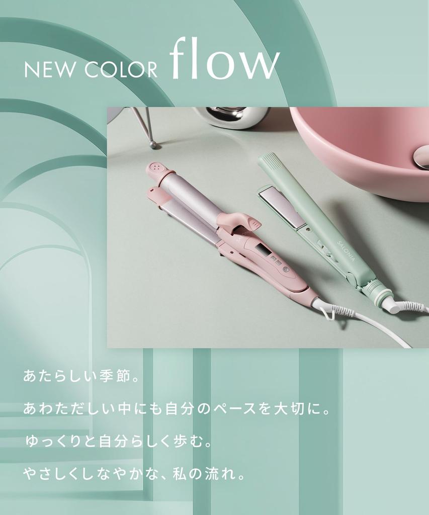 Limited Edition SALONIA Straight Curl Hair Iron 32mm Flow Misty Pink [2026 Spring/Summer Color] 2-Way &