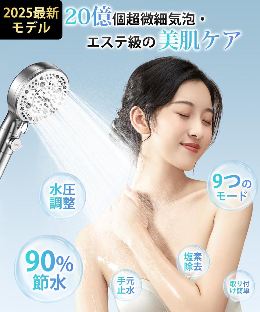 Nobelbird Shower Head Micro Nano Bubble Top 9 Brush Water Shower Head Water Chlorine Water High Cleaning Skin Beautiful Pore Dirt Scalp and Shower